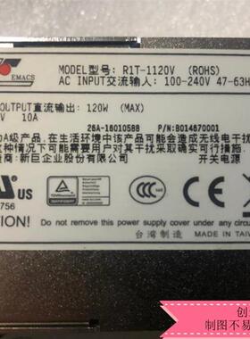 原装新巨 R1T-1120V 120W防火墙工控机电源模块 R1T2-5120V0H电源