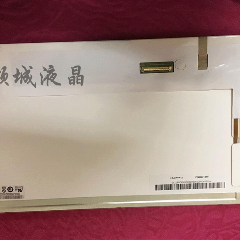 AU10.1寸液晶屏,G101STN01 V.0/V.3/V.4  有两种接口