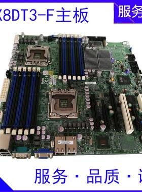 原装 X8DTi-F双路服务器主板 1366 支持X5675 成色新 5520HC