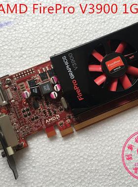 AMD FirePro V3900 1G DDR3专业图形显卡 V3800 V4900