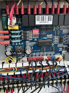 普瑞思顿热泵LWH-100DN显示屏,双风速主板