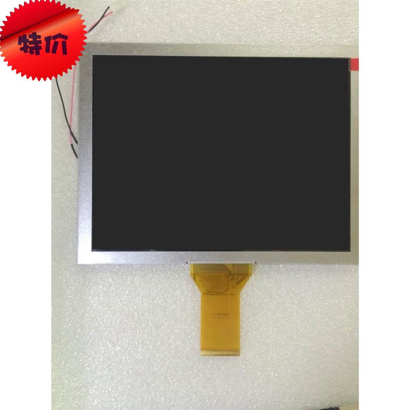 全新原包群创8寸分辨率800*600显示屏AT080TN52 V.1 EJ080NA-05B