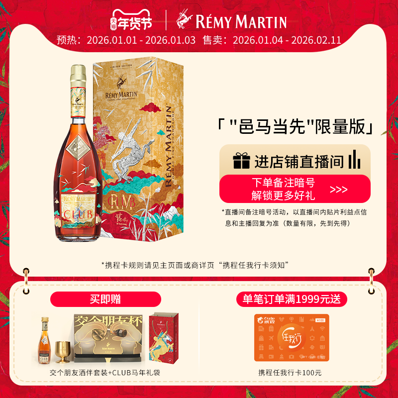 ��Ʒ���콢����ͷ��CLUB700ml�������������� 