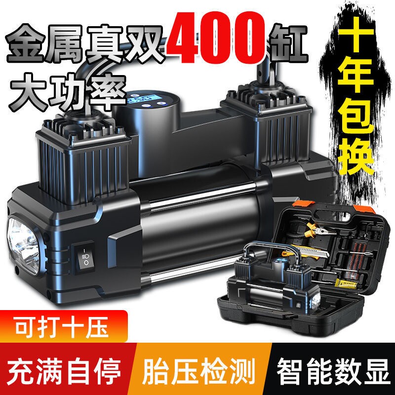 车载充气泵汽车用可携式车用电动轮胎有线两用打气家用加气棒轮胎