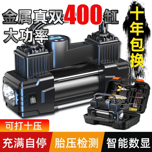车载充气泵汽车用可携式车用电动轮胎有线两用打气家用加气棒轮胎