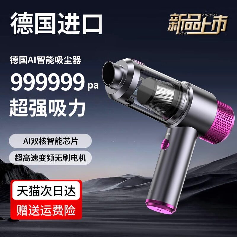 新款车载吸尘器大吸力超强汽车内无线小型手持迷你吸吹车家两用机