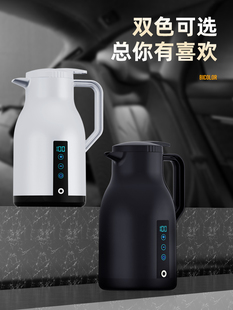 车载烧水壶12v24v通用热水壶汽车用逆变转换器220v电源加热电水壶