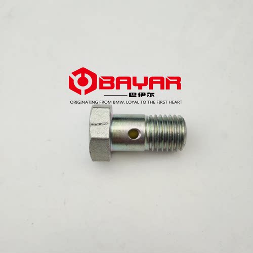 菲翔致悦涡轮增压螺栓过滤网