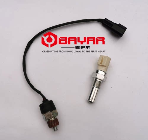 名爵3MG3倒车灯开关手动挡