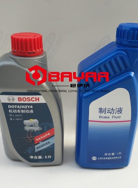 适用于名爵MG3 SW MG5 MG6 MG7 TF锐行GTHS锐腾GS ZS刹车油制动液