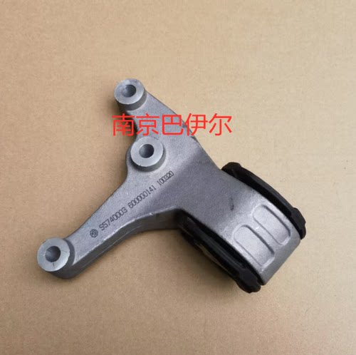 名爵3MG3变速箱支架波箱机脚