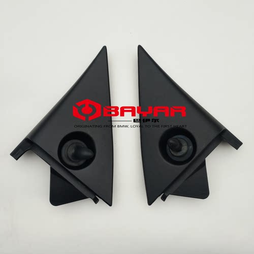 名爵3MG3后视镜内三角板内衬板