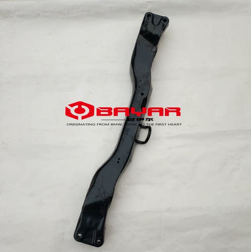 适用于南京名爵3 老MG3 SW 前横梁拖车梁稳定杆下横梁平衡杆横梁