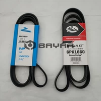 Применимо к Филиателе Осиер, Wind Wind 1,5 Pailang 1.7 Generator Generater Conditionling Relting