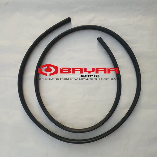 适用南京名爵7mg7车门密封条隔音