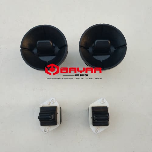 名爵3MG3电动窗按钮升降器开关