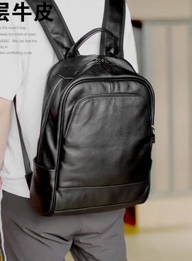 左森真皮双肩包头层牛皮背包软皮男包学生书包多功能电脑包旅行包