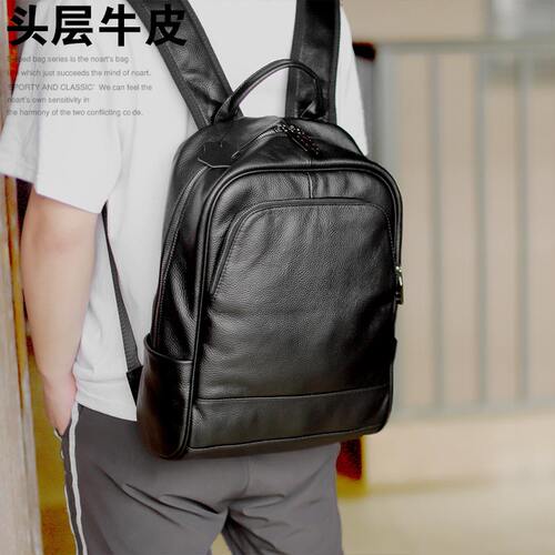 头层牛皮双肩包男真皮旅行背包