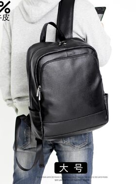 左森男士真皮双肩包头层牛皮背包软皮书包休闲旅行包大容量电脑包