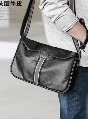 左森大容量男士真皮包软皮斜挎植鞣头层牛皮单肩包通勤包ZS256004