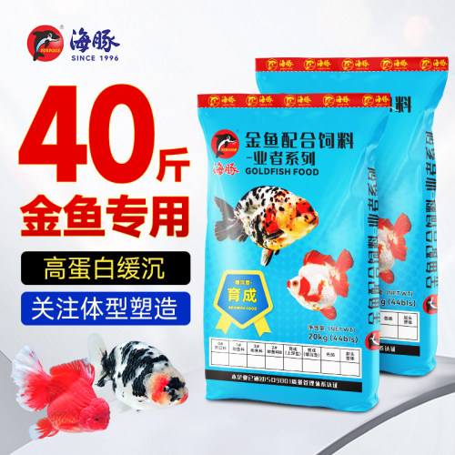 40斤养殖大包