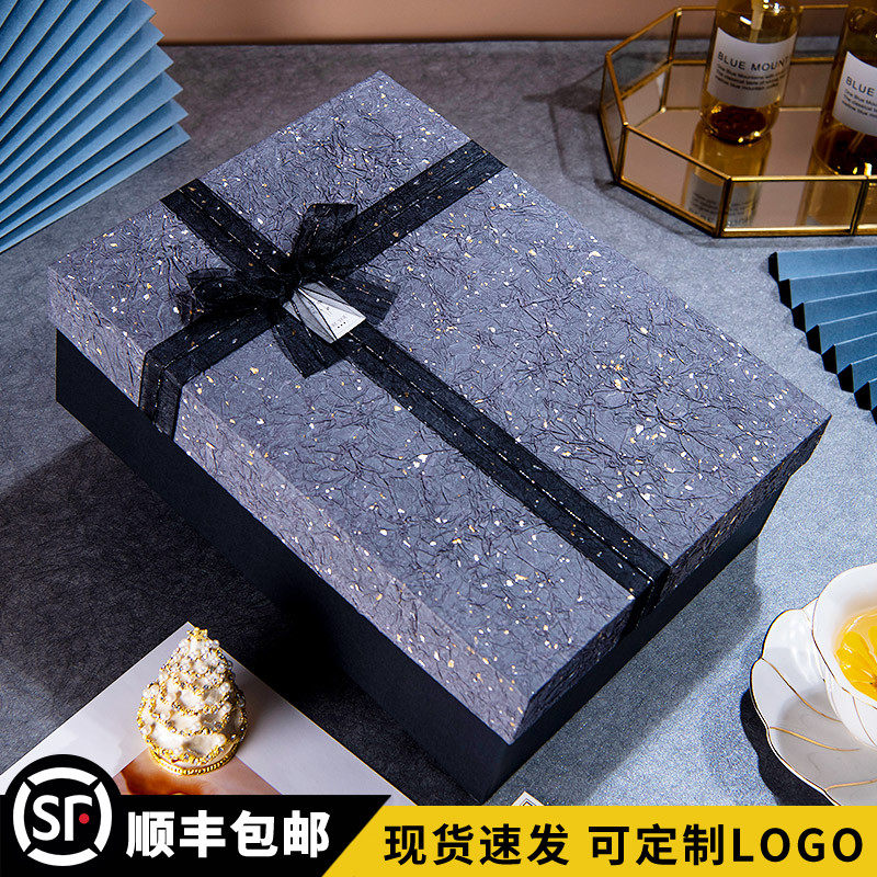 礼盒空盒礼物盒包装盒空盒创意精致大号礼品盒子仪式感送男生女友在类目 办公设备/耗材/相关服务, 包装设备/标牌及耗材, 礼品盒中 - 来自Buy2taobao.com提供专业的淘宝代购服务