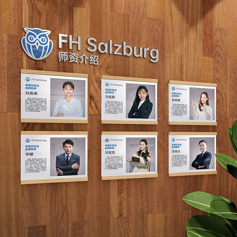 教师专家简介原木a4亚克力相框可更换画面免打孔a3学校教练展示墙