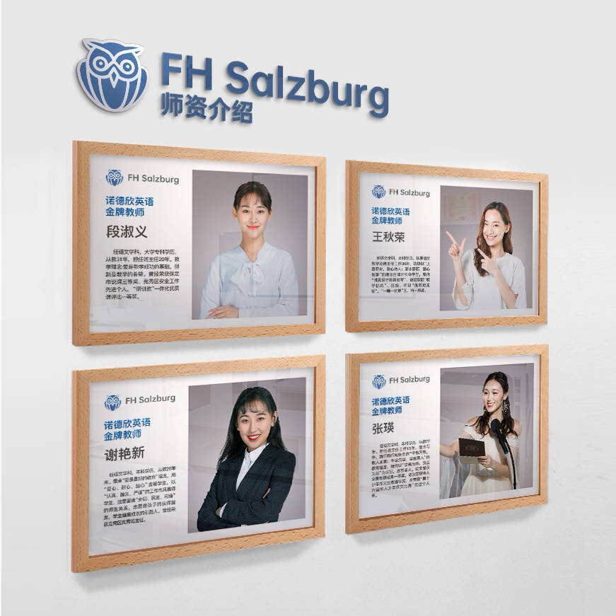 专家教师简介教练展示墙证件框规章制度牌框亚克力相框挂墙免打孔