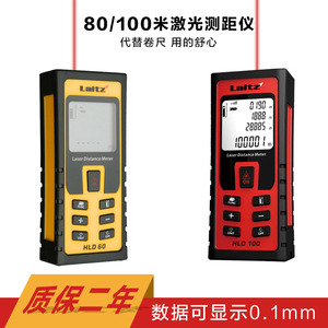 显示0.1mm高精度防摔设计测距仪