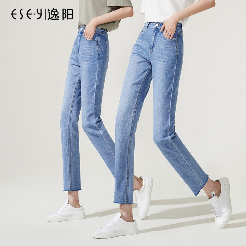 逸阳直筒裤九分烟管裤高腰牛仔裤