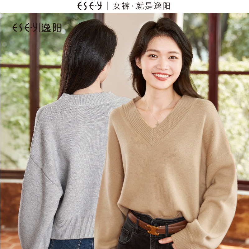 逸阳螺纹V领羊毛衫女2023秋冬新款宽松落肩慵懒风毛衣上衣3471