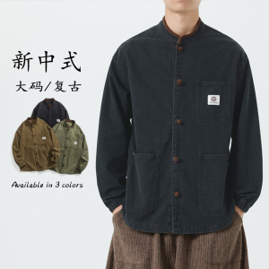 四季大码款中厚做旧砂洗工装夹克风立领汉服外套JK63F110