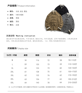 秋冬厚外套复古太极服汉服改良唐装风中式夹克 JK47 P100图片