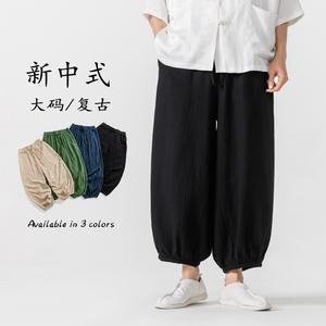 夏宽松加大码汉服唐装棉麻纯色防蚊裤收口风长裤 K196 P60图片