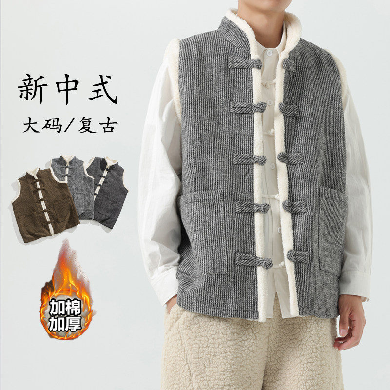 2025加大码宽松毛呢厚棉马甲风中式立领马甲JK70P100,女装马甲,电商B375