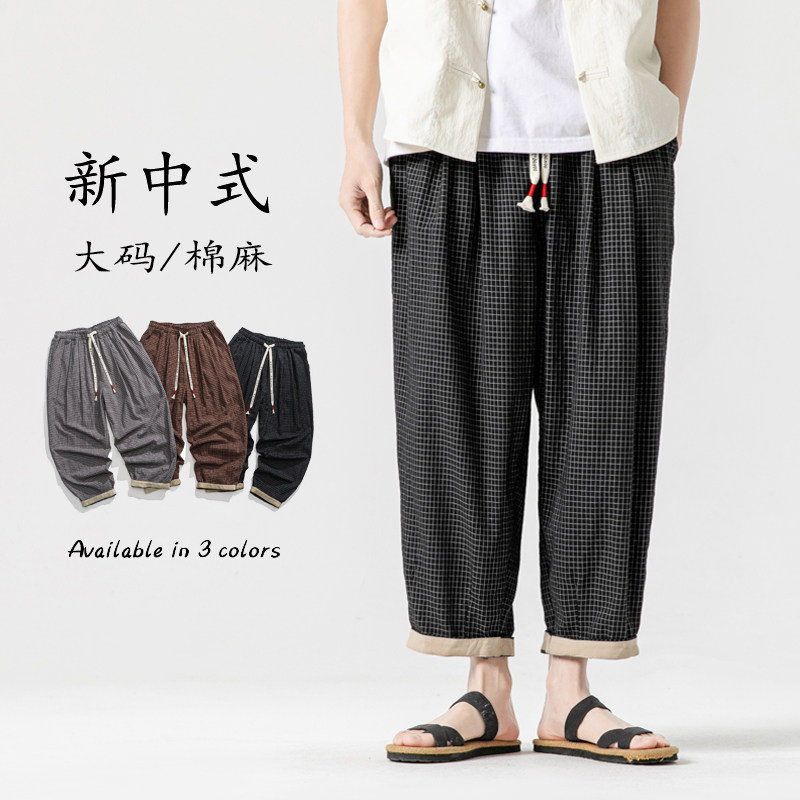 春夏新款新中式男女通穿汉服太极裤风休闲裤K175F65，男装民族服装，电商B375