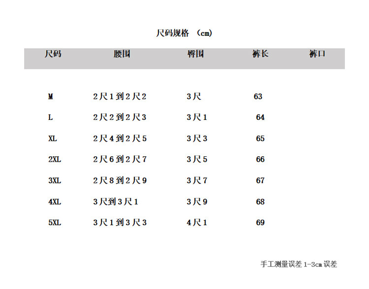 宽松加大码四季款通穿日系宽松嘻哈风灯笼马裤K88F70,男装休闲裤,电商B375