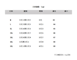 宽松加大码四季款通穿日系宽松嘻哈风灯笼马裤K88F70，男装休闲裤，电商B375