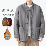 冬立领唐装汉服盘扣新中式港风两面穿风棉衣JK57P165，男装棉衣，电商B375
