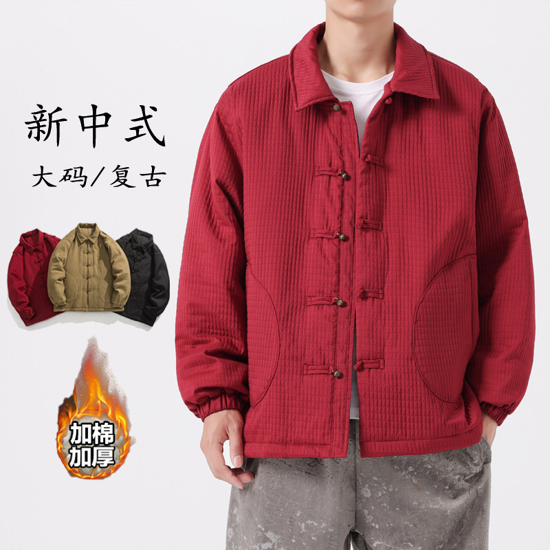 加大码棉衣纯色盘扣翻领日系唐装汉服风棉衣JK71P130,男装棉衣,电商B375