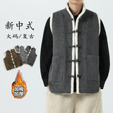 24年宽松加绒加厚立领布扣毛呢风厚棉马甲背心JK70P100，男装背心/马甲，电商B375