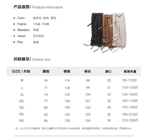 夏季新款纯色麻料户外休闲汉服新中式店主风休闲裤 K151 F70图片