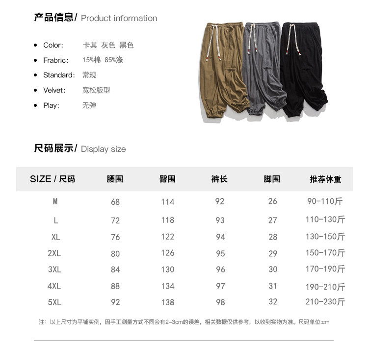 秋冬新款小格子汉服搭配休闲布扣中式宽松风裤K135F55,男装民族服装,电商B375