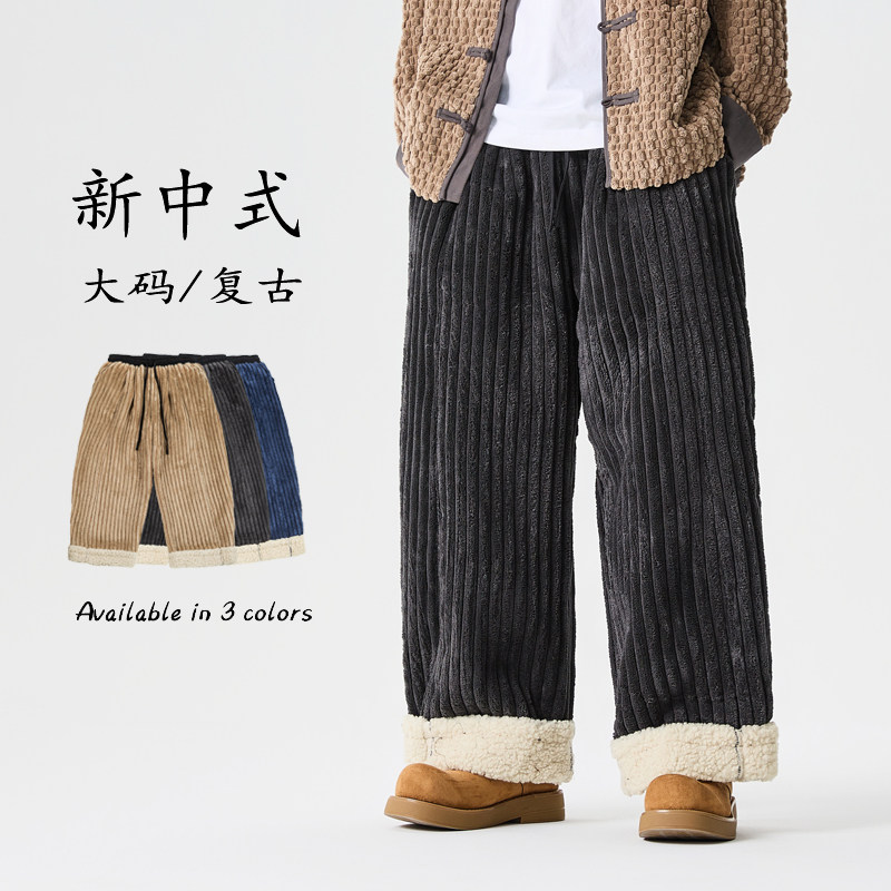 2025加大码宽松加绒加厚阔腿日系汉服风休闲裤K214P95,男装民族服装,电商B375