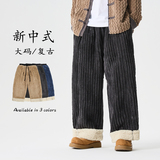 2025加大码宽松加绒加厚阔腿日系汉服风休闲裤K214P95，男装民族服装，电商B375