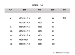夏风复古麻本色宽松日系加大码新中式布休闲裤 K14 F60图片