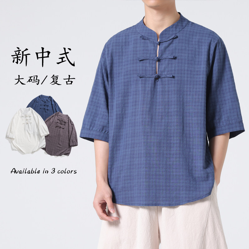 24年春夏店主风复古新中式大码布扣风衬衫C67F55,男装衬衫,电商B375