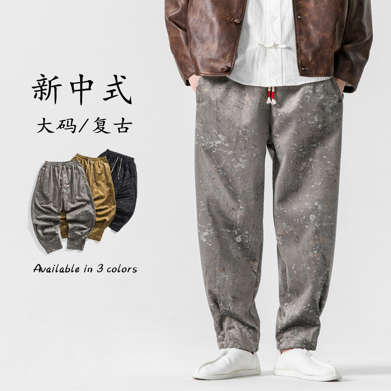 二四年复古加大码港风厚绒新中式潮风休闲裤K191P70,男装休闲裤,电商B375
