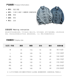 2025秋季宽松牛仔唐装外套风布扣立领夹克新中式 JK43 F100图片
