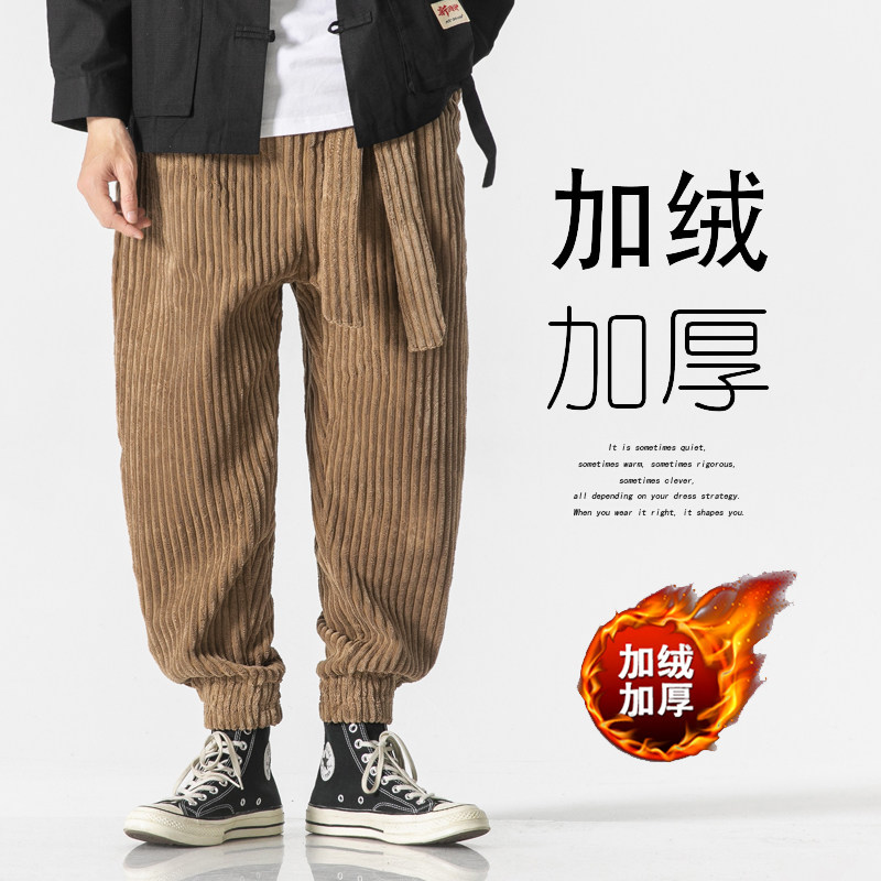 新中式宽松加大码风加绒加厚唐装汉服风休闲裤K148P75,男装民族服装,电商B375